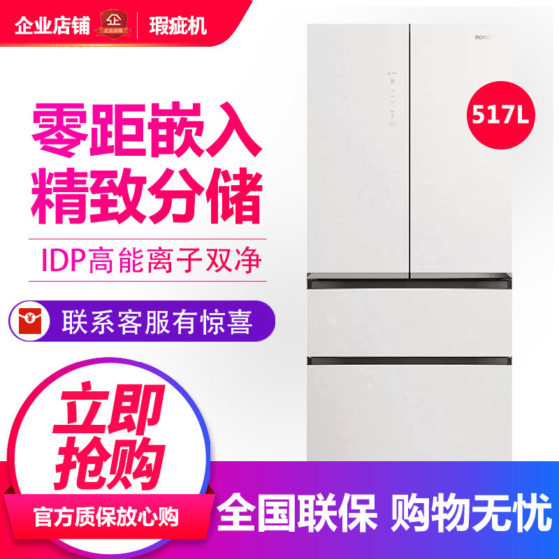 BCD-517WVS1MPCZA厨房冰箱