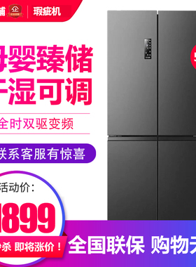 容声 BCD-506WD11FP 家用十字对开门冰箱一级变频无霜灰色等级机