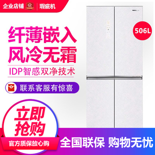 BCD 506WKK1FPGZA健康分储0嵌入家用十字对开门冰箱 容声 Ronshen