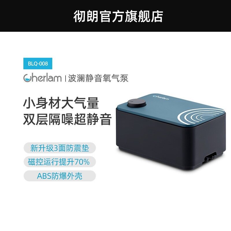 cherlam 鱼缸氧气泵增氧泵超静音养鱼小型静音打氧泵充氧泵增氧机