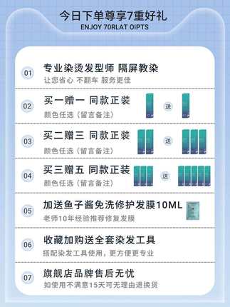 玫瑰树莓蜜桔橘焦糖粉棕色染发剂膏植物天然纯泡泡沫自己在家染发