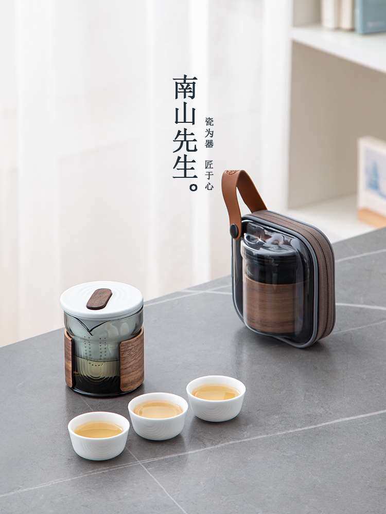 南山先生空默便携式旅行茶具户外随身快客杯一壶三杯办公室泡茶壶
