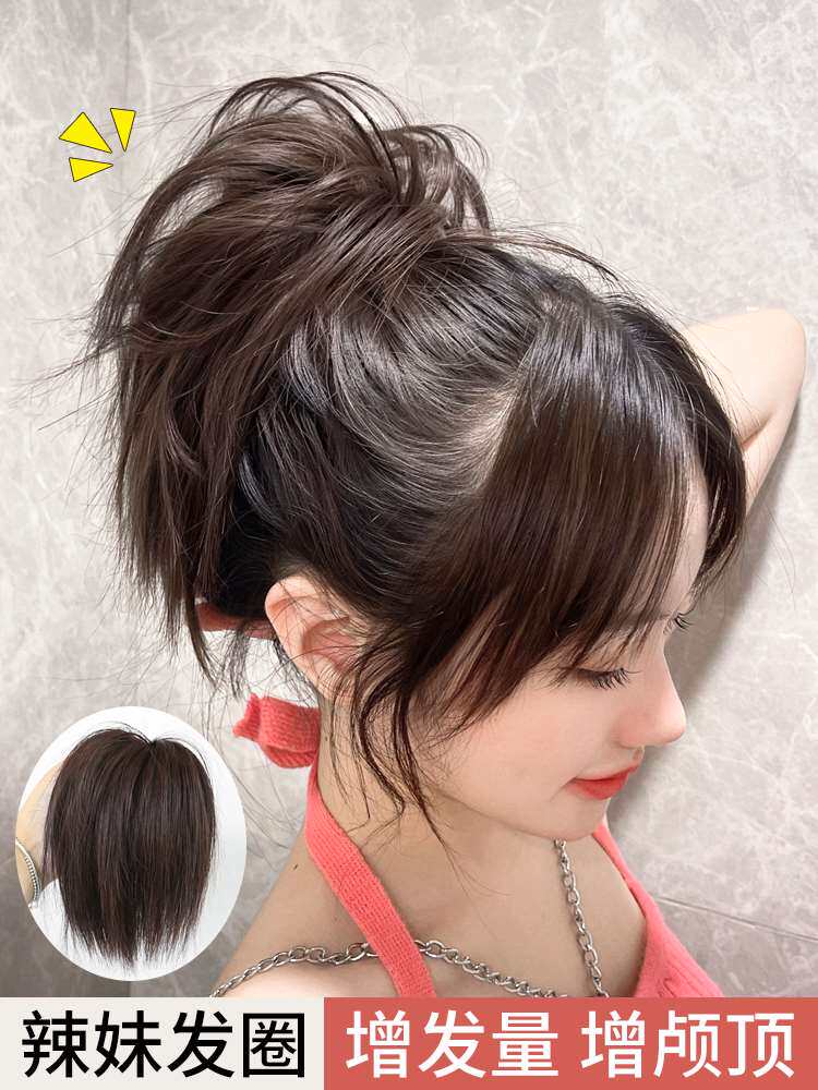 丸子头假发发圈蓬松凌乱鸡窝头懒人盘发发包自然花苞头后脑勺发髻