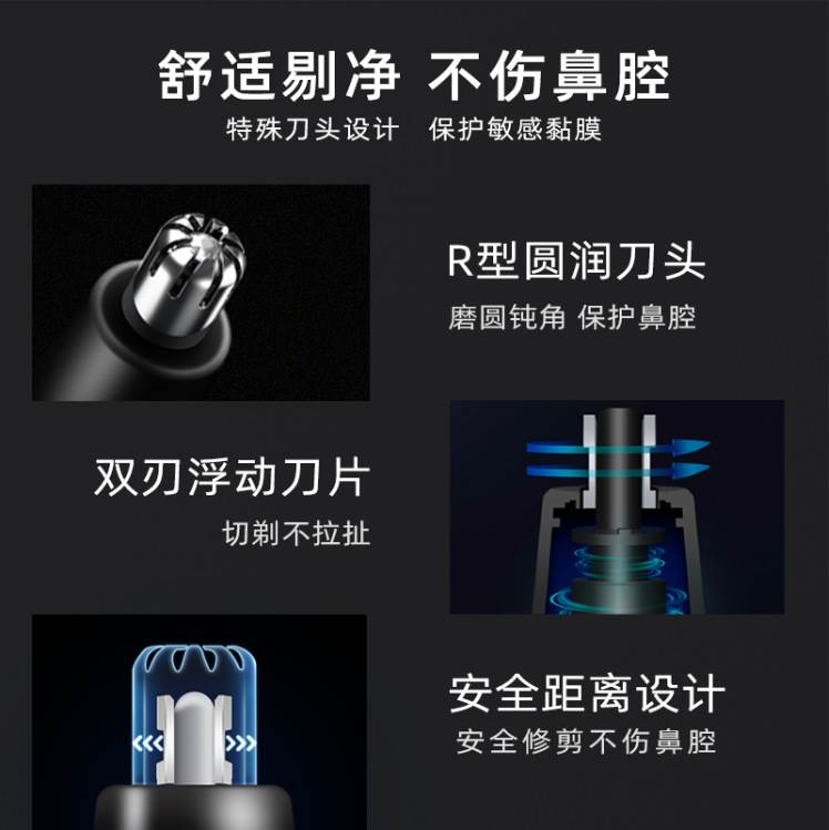 超人鼻毛修剪器男士女充电式鼻毛剪刀拔剃耳毛鬓毛电动修剪器正品