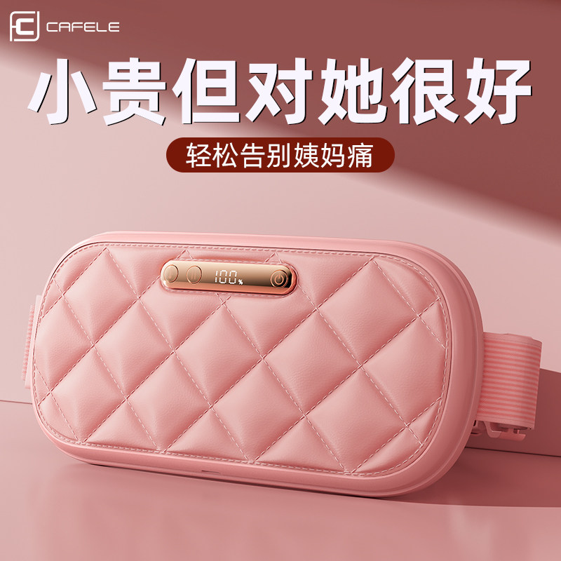 暖宫腰带神器送女生礼物大姨妈痛暖肚子疼痛经缓解宫寒热敷暖宝宝