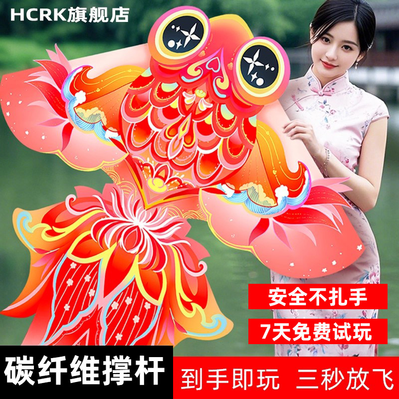 2026新款潍坊金鱼风筝儿童成人专用大型风筝微风易飞新式风筝专业