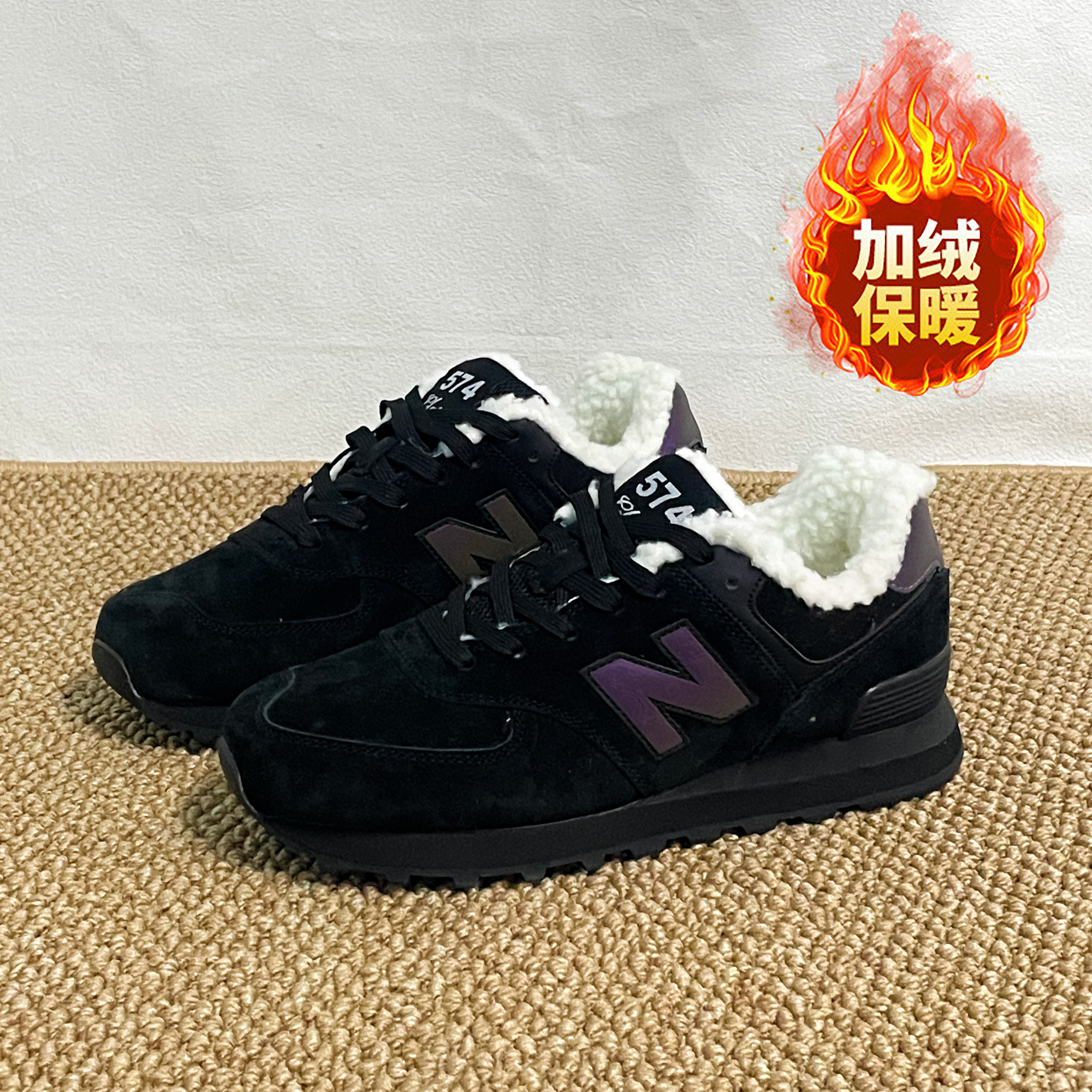 新百伦574运动鞋冬季加绒跑步鞋
