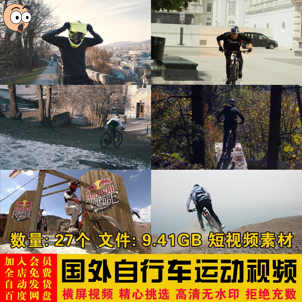 国外男孩自拍山地自行车赛极限挑战运动情感励志短视频剪辑素材