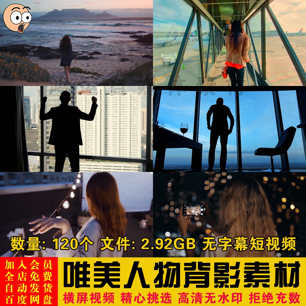 唯美孤独伤感人物励志身后背影无字幕短视频自媒体剪辑背景素材