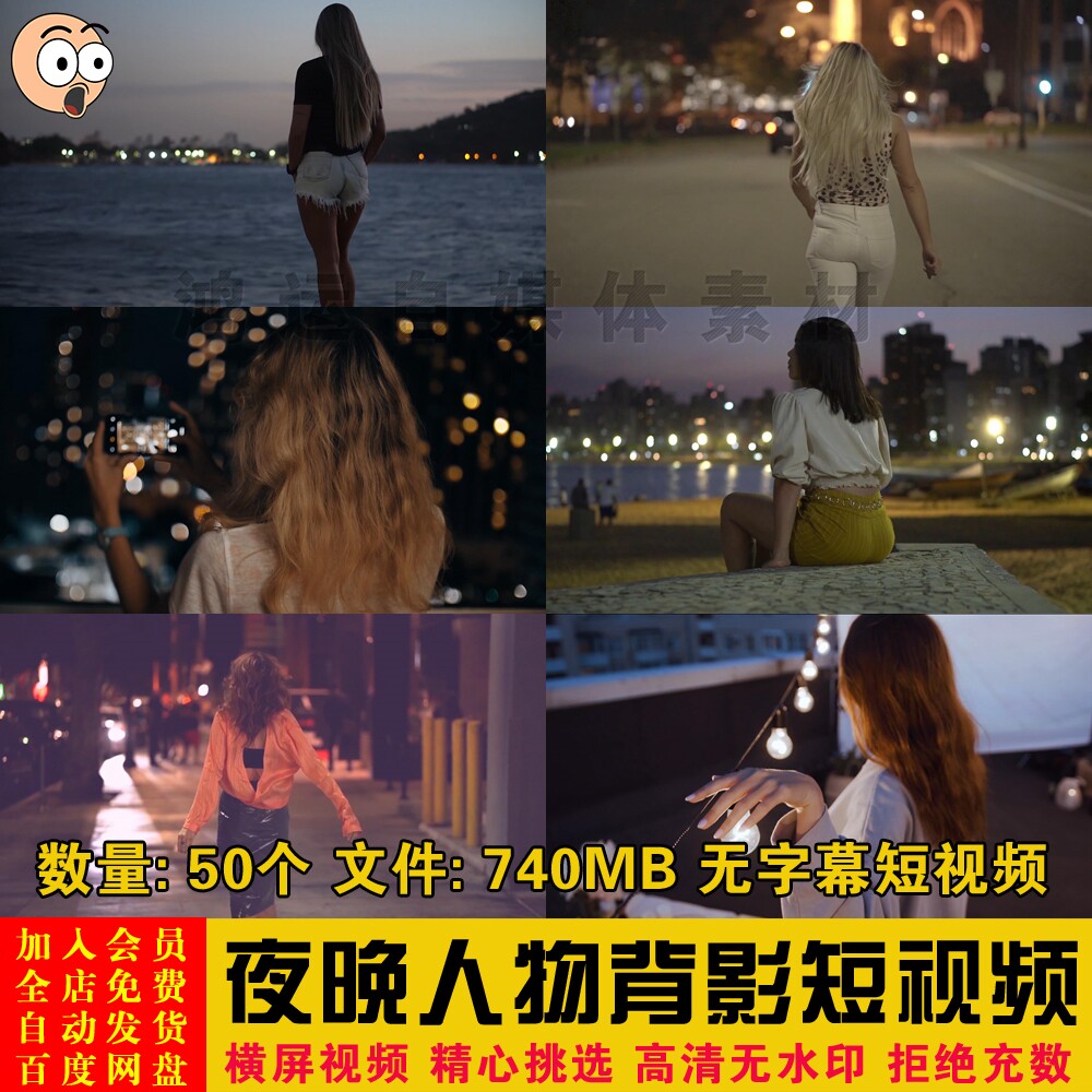 城市街道孤独伤感思念夜晚人物背影情感爱情励志短视频剪辑素材