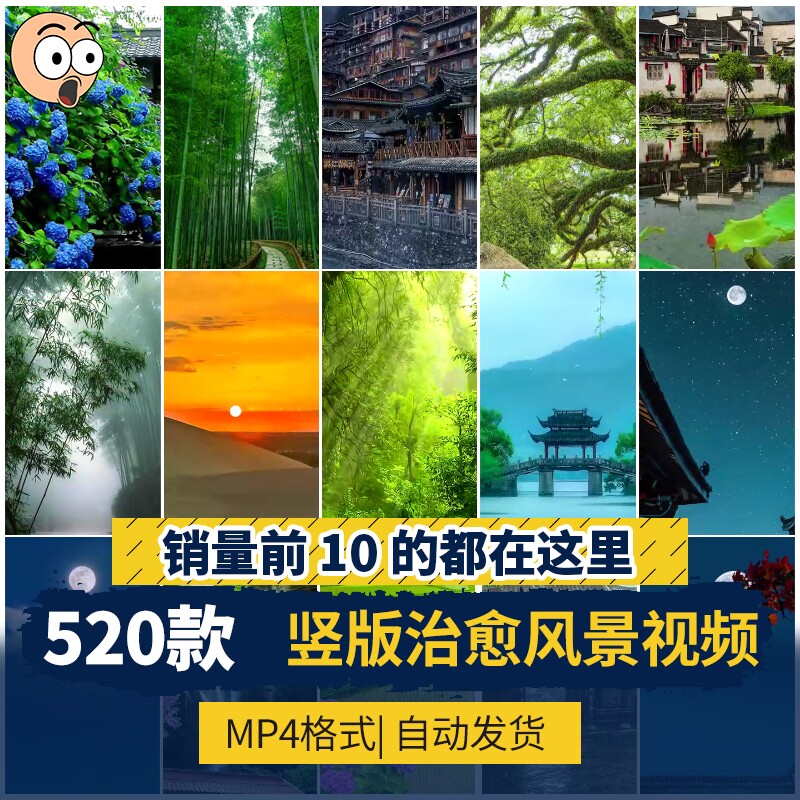 竖版竖屏唯美意境下雨治愈系夜色深夜雨景夜景抖音快手短视频素材