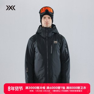 X-BIONIC 极光戈尔防水硬壳羽绒棉服夹克 防风滑雪服男