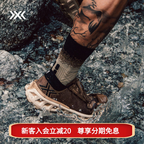 X-BIONIC Terraskin X03GTX 防水越野跑鞋抓地缓震透汽防滑训练鞋