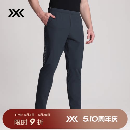X-BIONIC 蜂鸟综训长裤 弹力防晒凉感透气夏季轻量休闲日常长裤