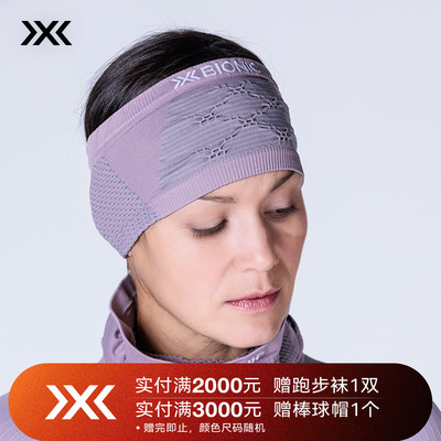X-BIONIC AC-YA02W24U 压缩头带 运动户外轻量跑步越野跑止汗带