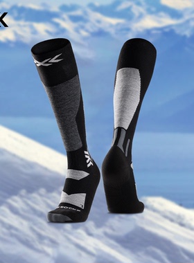 X-BIONIC XS-WYDSW24U 单板滑雪袜-SNOWBOARD DISCOVER OTC