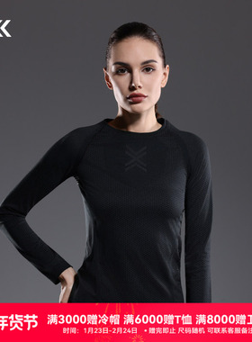 X-BIONIC XCEED舒跑女士长袖上衣 秋冬日常跑步运动控温排汗保暖