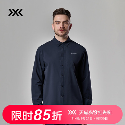 X-BIONIC 恒星旅行长袖衬衣 男 四季防泼水防晒凉感日常商务衬衫