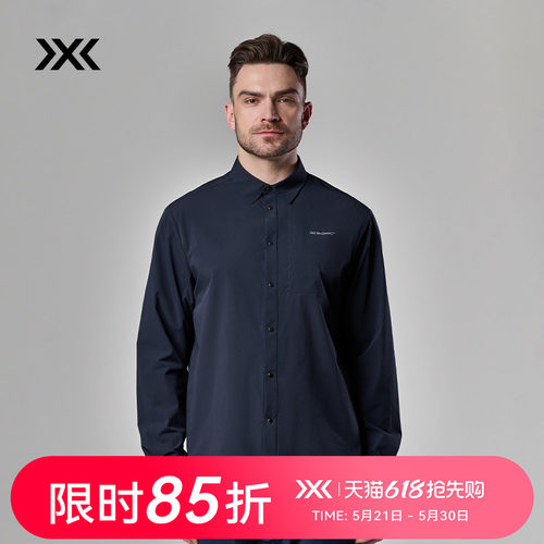 X-BIONIC 恒星旅行长袖衬衣 男 四季防泼水防晒凉感日常商务衬衫