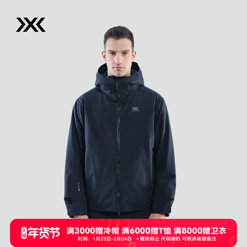 x-bionic恒星戈尔防水硬壳棉服 男 秋冬全压胶GETX保暖防风棉服