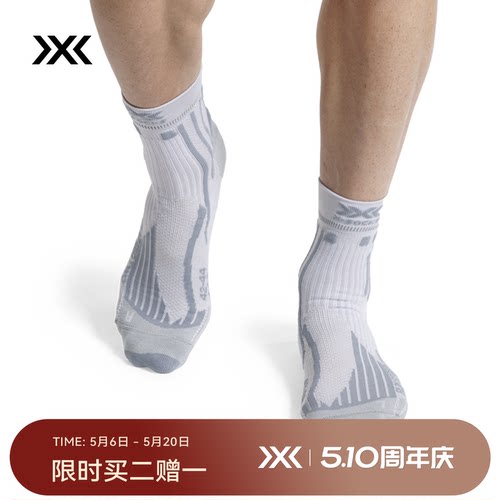 X-BIONIC 速跑二代4.0男士运动袜-RUN SPEED TWO 4.0 MEN
