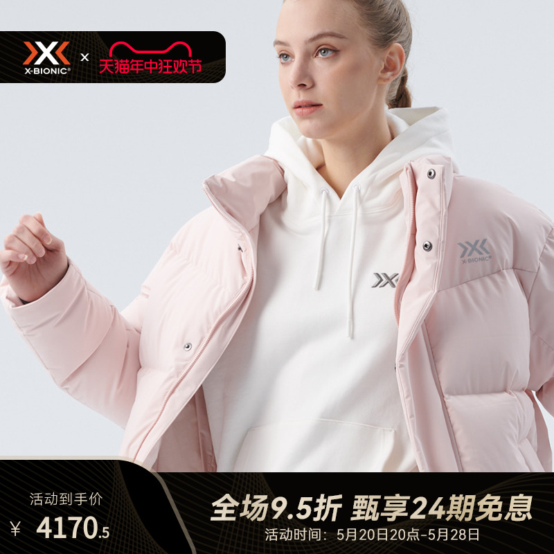 X-BIONIC 巡回者850羽绒面包服 男女高抗寒拒水保暖羽绒服鹅绒