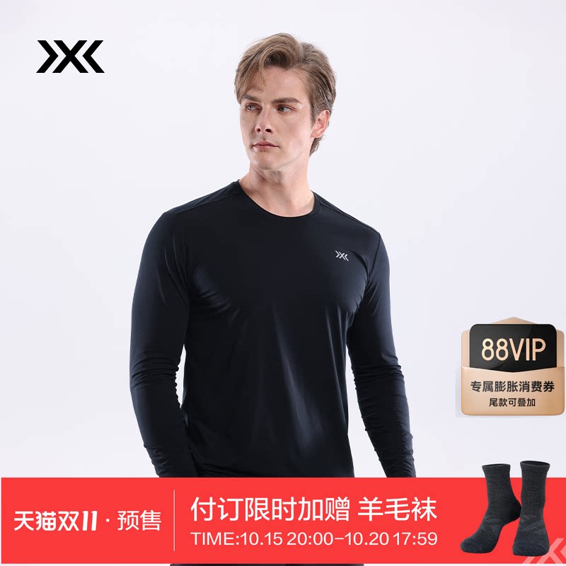 XBIONIC布里兹棉感长袖T恤男士 轻磨毛休闲保暖卫衣日常通勤打底