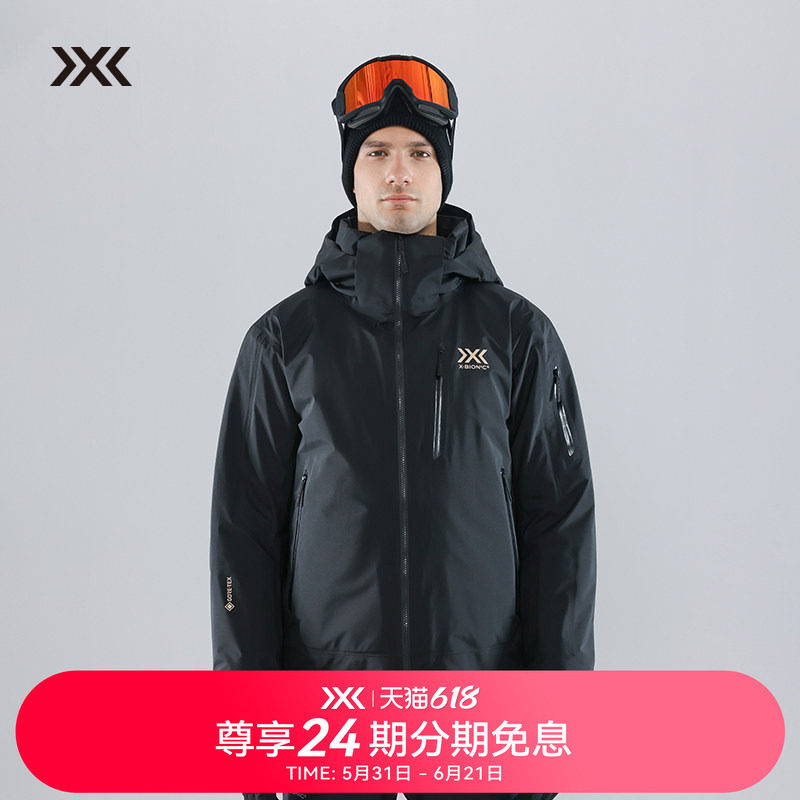 X-BIONIC 极光戈尔防水硬壳羽绒棉服夹克 防风滑雪服男