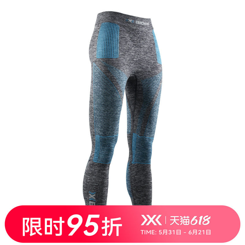 X-BIONIC 聚能加强4.0 女士混纺运动裤 滑雪运动跑步功能保暖内衣