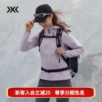 X-BIONIC 风语者防雨夹克 女-WINDTALKER RAINSPHERE JKT WMN