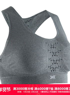 X-BIONIC 激能4.0女士REVA文胸 运动文胸马拉松跑步排汗稳定内衣