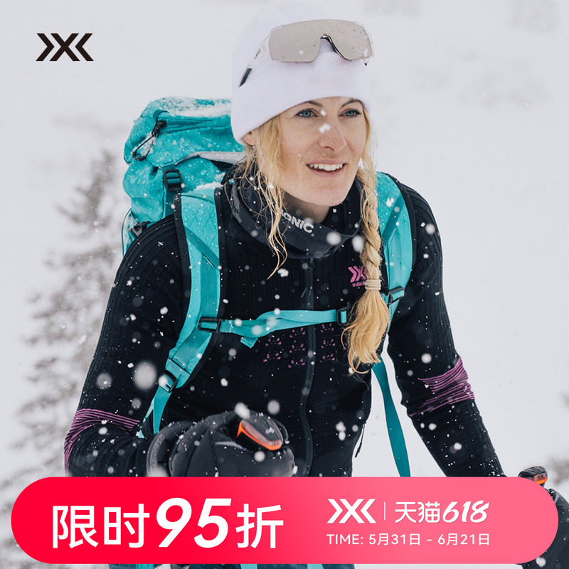 X-BIONIC 聚能加强4.0中间层全拉链式女士运动上衣 控温保暖透气
