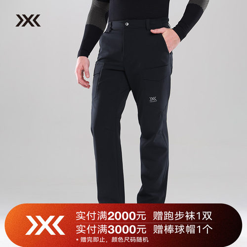 X-BIONIC 风盾SCHOELLER多功能软壳裤男秋冬保暖防风耐磨透汽长裤