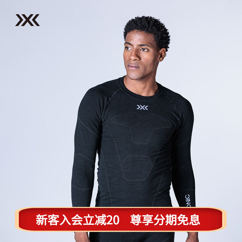 x-bionic  西牧帛美丽诺奴男士上衣 舒适亲肤羊毛压缩衣