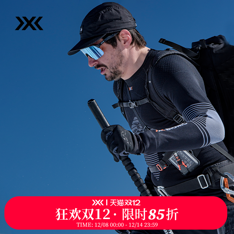 X-BIONIC激能男子滑雪功能内衣