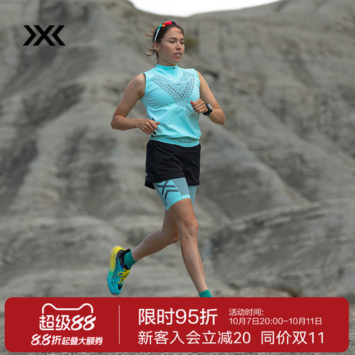 xbionic 倍能舒跑女士无袖上衣 夏季轻量透气路跑健身衣