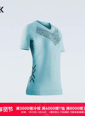 xbionic倍能舒跑女士短袖 日常路跑舒适控温训练t恤