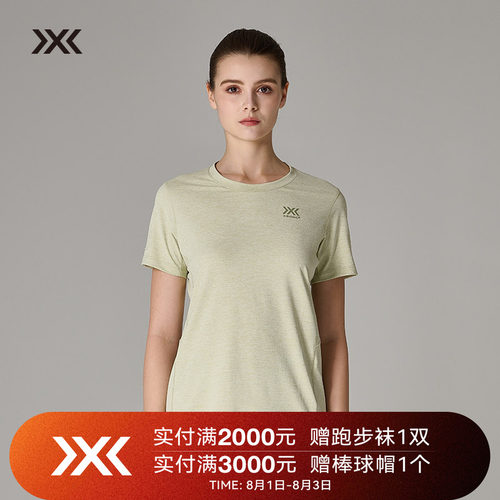 X-BIONIC旷野风岚短袖T恤女 夏季速干抑菌徒步运动轻量 23624