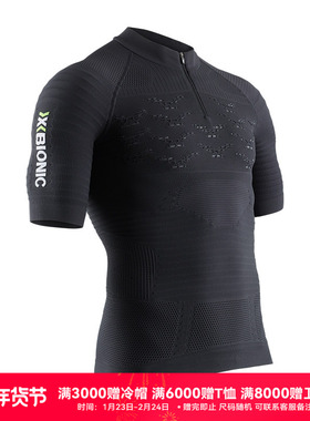 X-BIONIC 效能4.0男士越野跑步短袖上衣1/2拉链版 压缩衣RT12S20M
