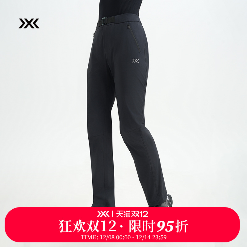 X-BIONIC 风盾超轻量双面织弹力长裤 (S1)防风轻量拒水耐磨女装