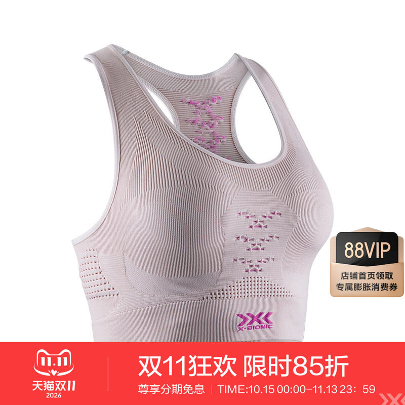 X-BIONIC 激能4.0运动女士文胸 排汗柔软舒适支撑内衣BRA