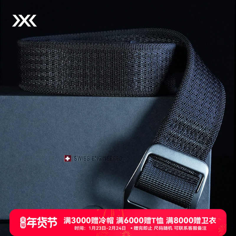 X-BIONIC 潜行弹力腰带 弹力卡扣商务日常徒步户外通勤多场景腰带,户外/登山/野营/旅行用品,战术腰带/皮带/腰封,淘宝优惠券,粉丝福利购,淘宝优惠卷