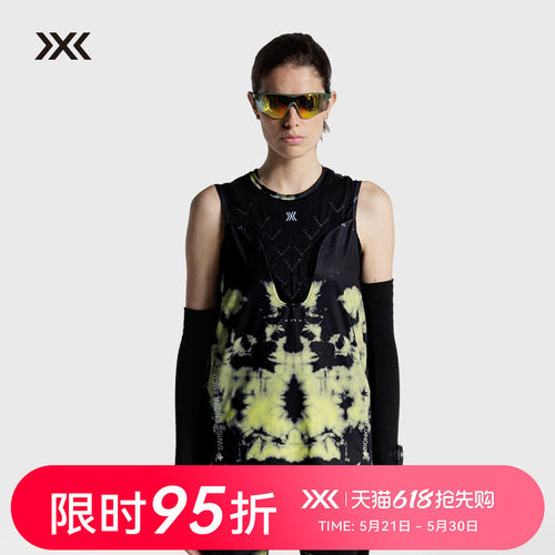 X-BIONIC势能舒跑炫彩无袖上衣夏季抑菌越野跑步运动背心男女同款