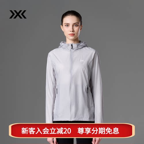 XBIONIC 旷野轻量防风连帽夹克 夏季轻量舒适可折叠皮肤衣