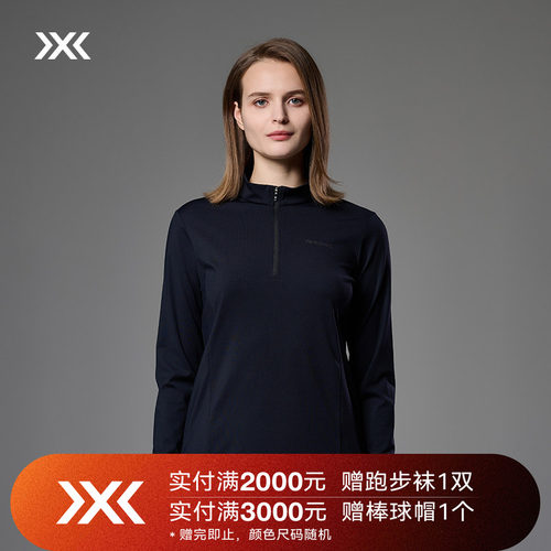 X-BIONIC 橡树高尔夫半开领长袖衫 柔软透气散热商务日常运动长袖