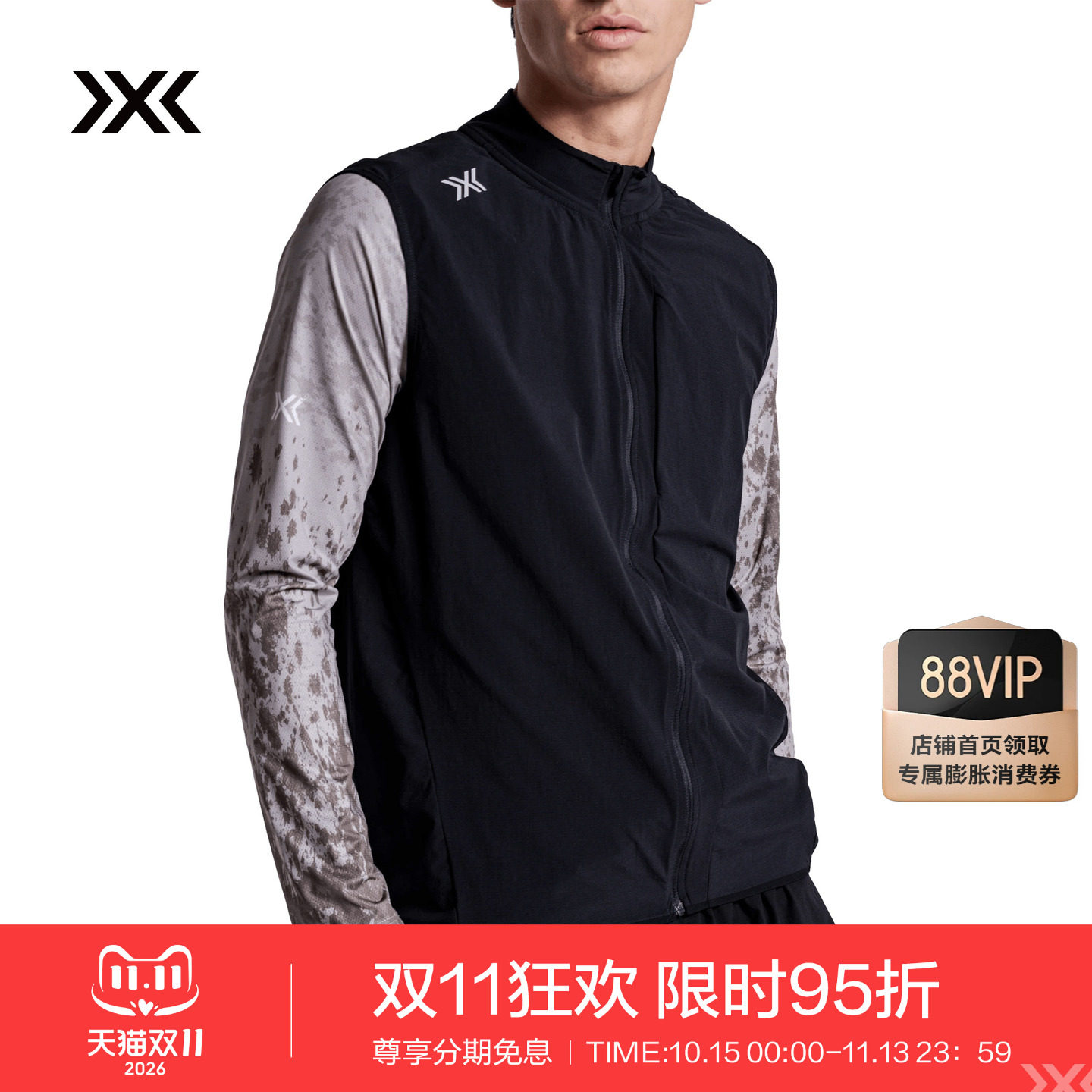 X-BIONIC 势能舒跑男士马甲 轻量防风弹力户外运动跑步马甲