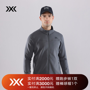 x-bionic 旷野行云立领开衫 男 保暖四向弹抓绒外套中间层