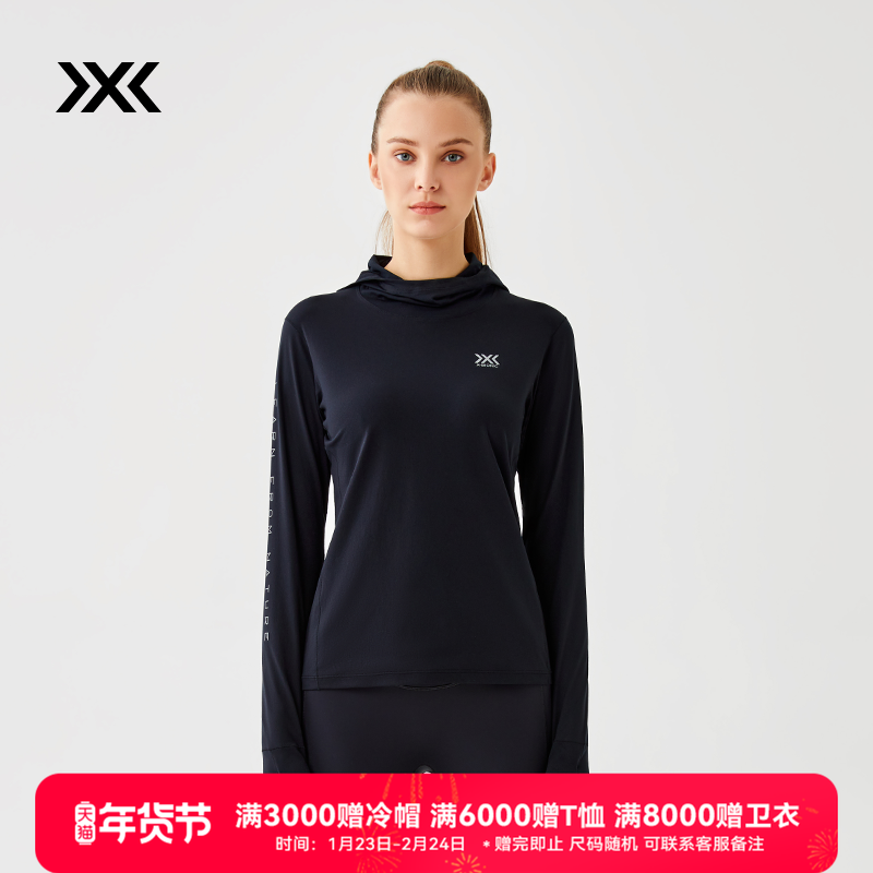 x-bionic 自由连帽长袖T恤 舒适运动训练休闲长袖卫衣,运动服/休闲服装,运动T恤,淘宝优惠券,粉丝福利购,淘宝优惠卷