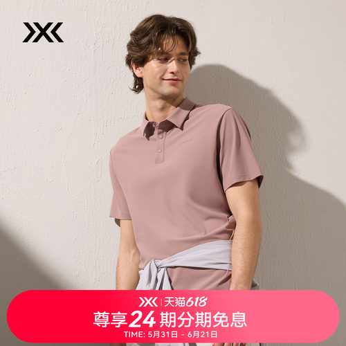 X-BIONIC布里兹PIN棉感小珠地速干POLO衫男装UPF50+抑菌短袖上衣