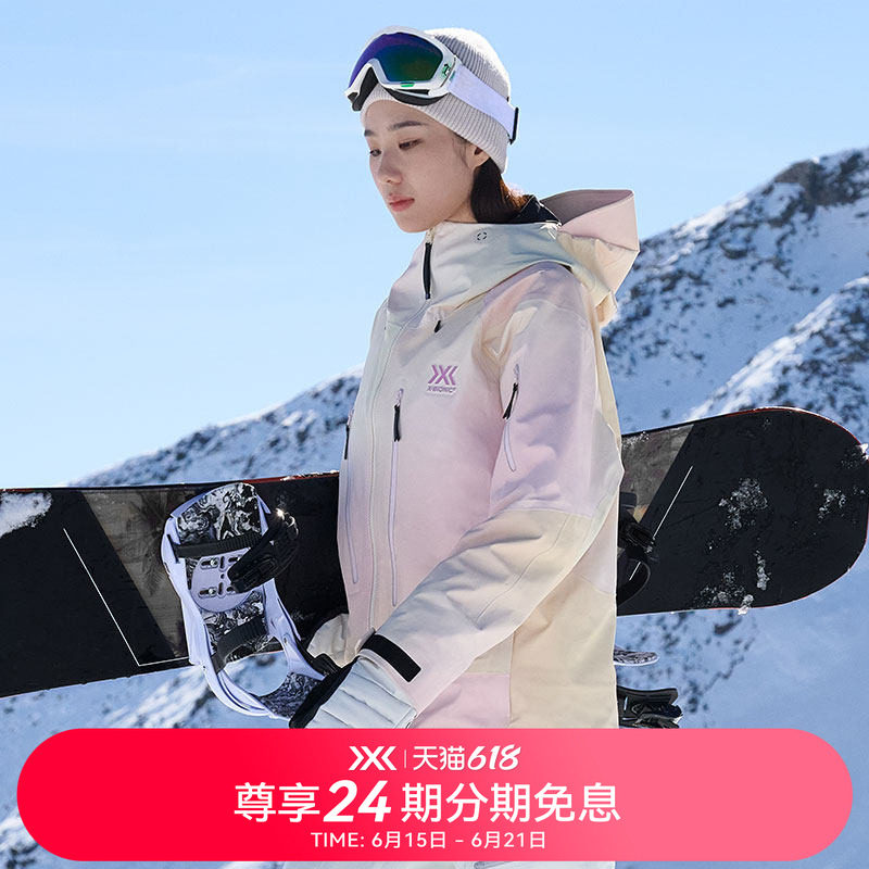 律动滑雪服xbionic防水滑雪服女